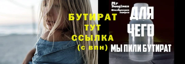 mix Бугульма