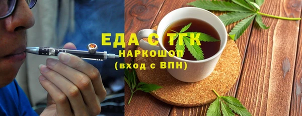 mix Бугульма