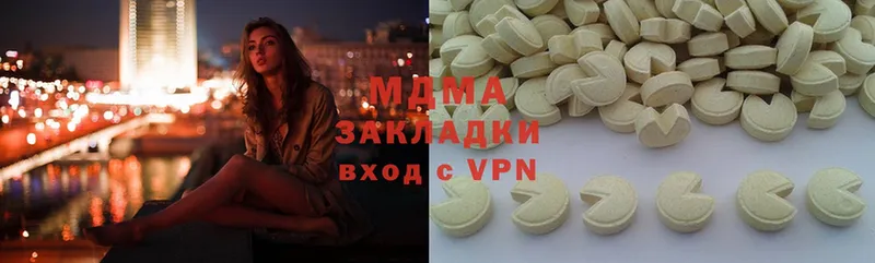 МДМА кристаллы  Серов 